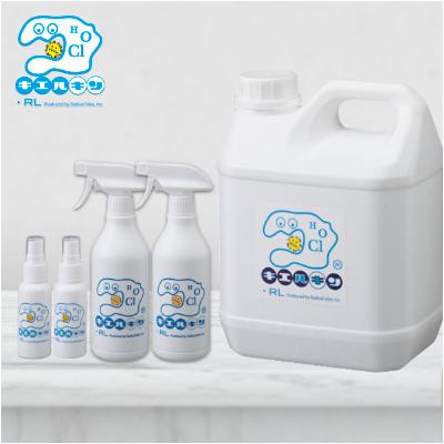 ふるさと納税 静岡市 弱酸性次亜塩素酸水キエルキン2Lと空スプレー・ミニボトル×2本セット