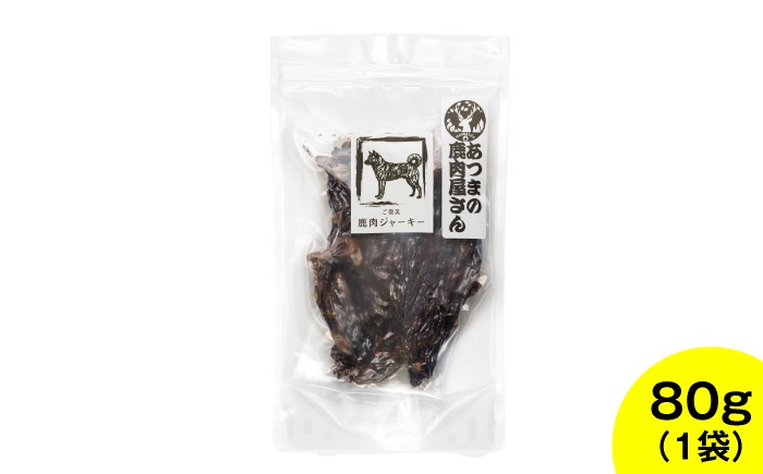 
                  ご褒美鹿肉ジャーキー（ペット用） 80g×1袋 [AXCK004]
                