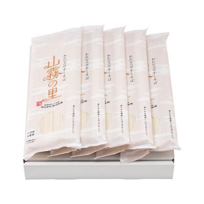 ふるさと納税 茅野市 渡辺製麺の信州そば 山霧の里乾麺5袋入 10人前 更科蕎麦1袋2人前(230g) 八ヶ岳よりお届け |  | 02