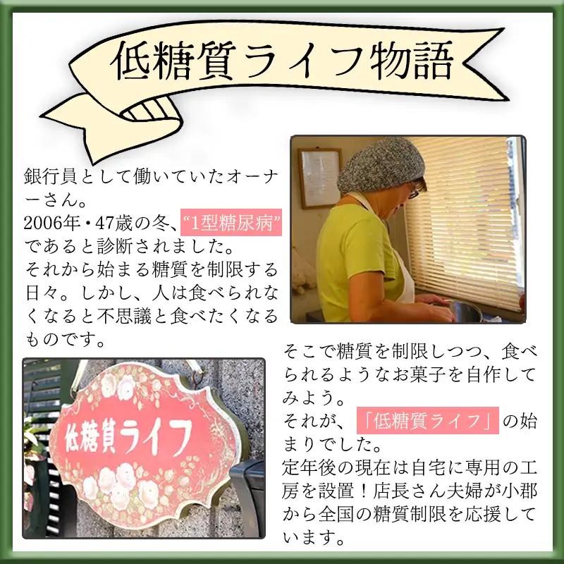 【低糖質】手作りごろごろナッツ・ベイクドチーズケーキ スイーツ デザート お菓子 焼菓子 砂糖不使用 小麦粉不使用 