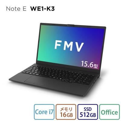 ふるさと納税 川崎市 15.6型ノートPCFMVWE1-K3Office/IntelCore i7搭載FMVWK3E175