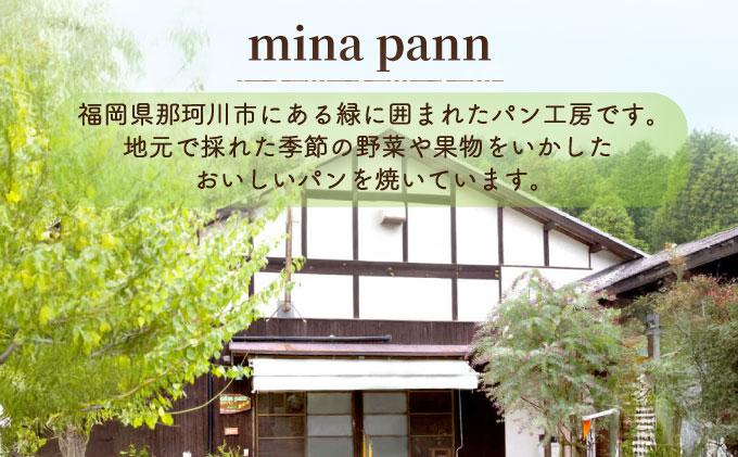 ミナパンセット パン 詰め合わせ 7種×2個 計14個【minapann】 14個（7種×2）