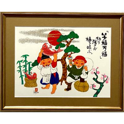 ふるさと納税 豊中市 岡本肇　手描き絵画【二福神】恵比寿&amp;大黒天様-笑福万福ー