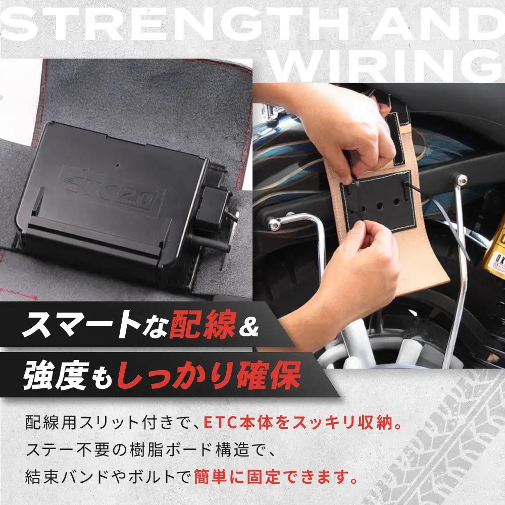 【デグナー】全別体式レザー ETCケース [SB-34A] ブラウン｜京都 バイクギア 人気ブランド バイク