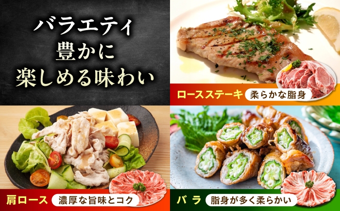肉 豚肉 ロース バラ しゃぶしゃぶ セット 食べ比べ 贈答 小分け 個包装