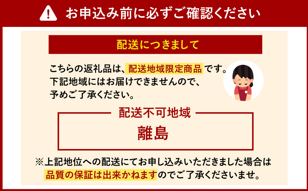 【やまや】美味 熟成辛子明太子450g
