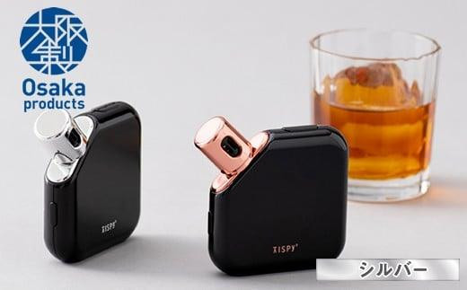 
                  学習型IoTアルコールチェッカーTISPY2【 アルコールチェッカー アルコールチェッカー アルコールチェッカー アルコールチェッカー アルコールチェッカー アルコールチェッカー 】
                