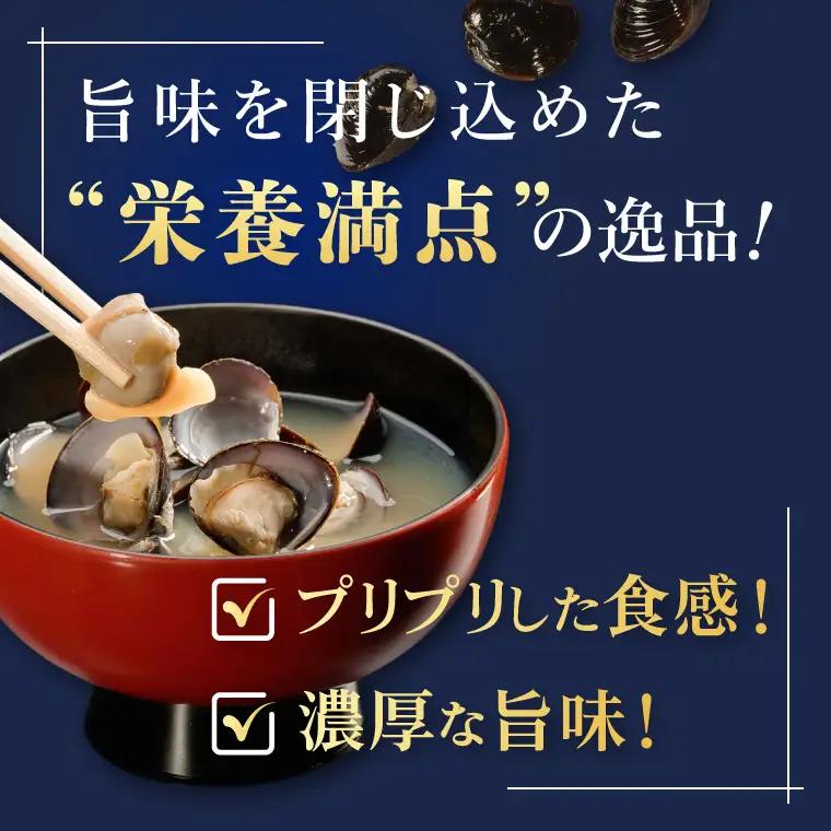 涸沼のプリップリ大粒冷凍しじみ（砂抜き済）350g×8P 茨城県 水戸市（BJ-6）