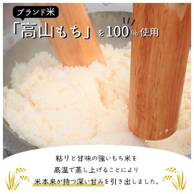 ふるさと納税 高山市 高山もちの赤飯180g3袋ギフト a664 |  | 02