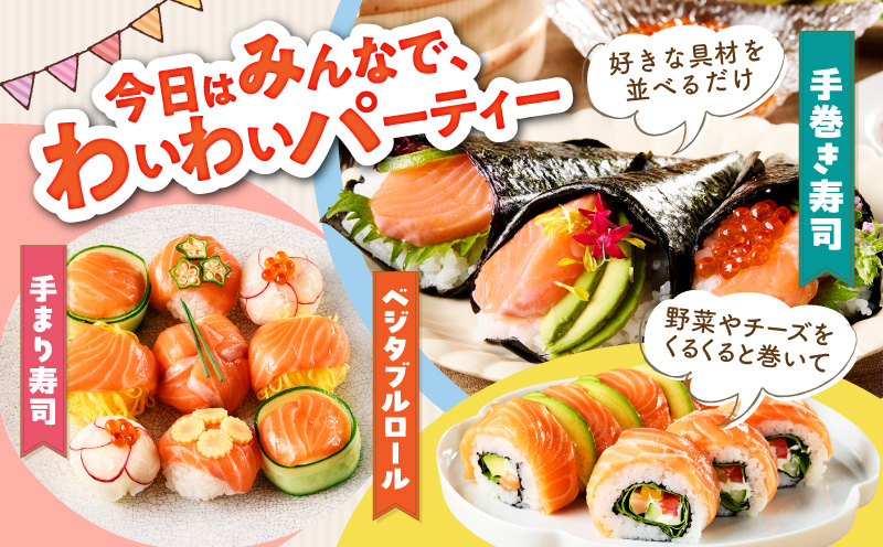 【スピード発送】アトランティックサーモン 1.2kg【小分け ポーション 柵切り 刺身 魚介 海鮮 さーもん 生食 訳あり サイズ不揃い 大阪 泉佐野 大阪府 泉佐野市】