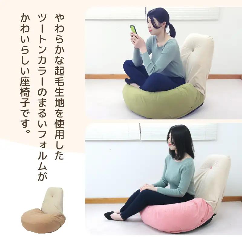 （カラー：グリーン）ふわふわ座椅子 《カラー 全4色》 ／ 椅子 インテリア 雑貨 リクライニング カラバリ リラックス コンパクト 折り畳み 手作り 国産 [aw055-c001_03]