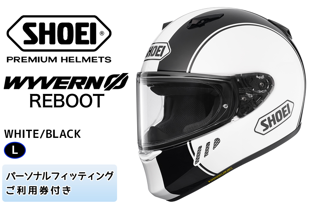 SHOEIヘルメット「WYVERN Φ REBOOT (WHITE/BLACK)」L フィッティングチケット付き｜フルフェイス バイク ツーリング レーサー マルケス ショウエイ [1722]