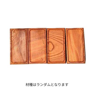 ふるさと納税 加茂市 無垢材トレー小_節無し |  | 03