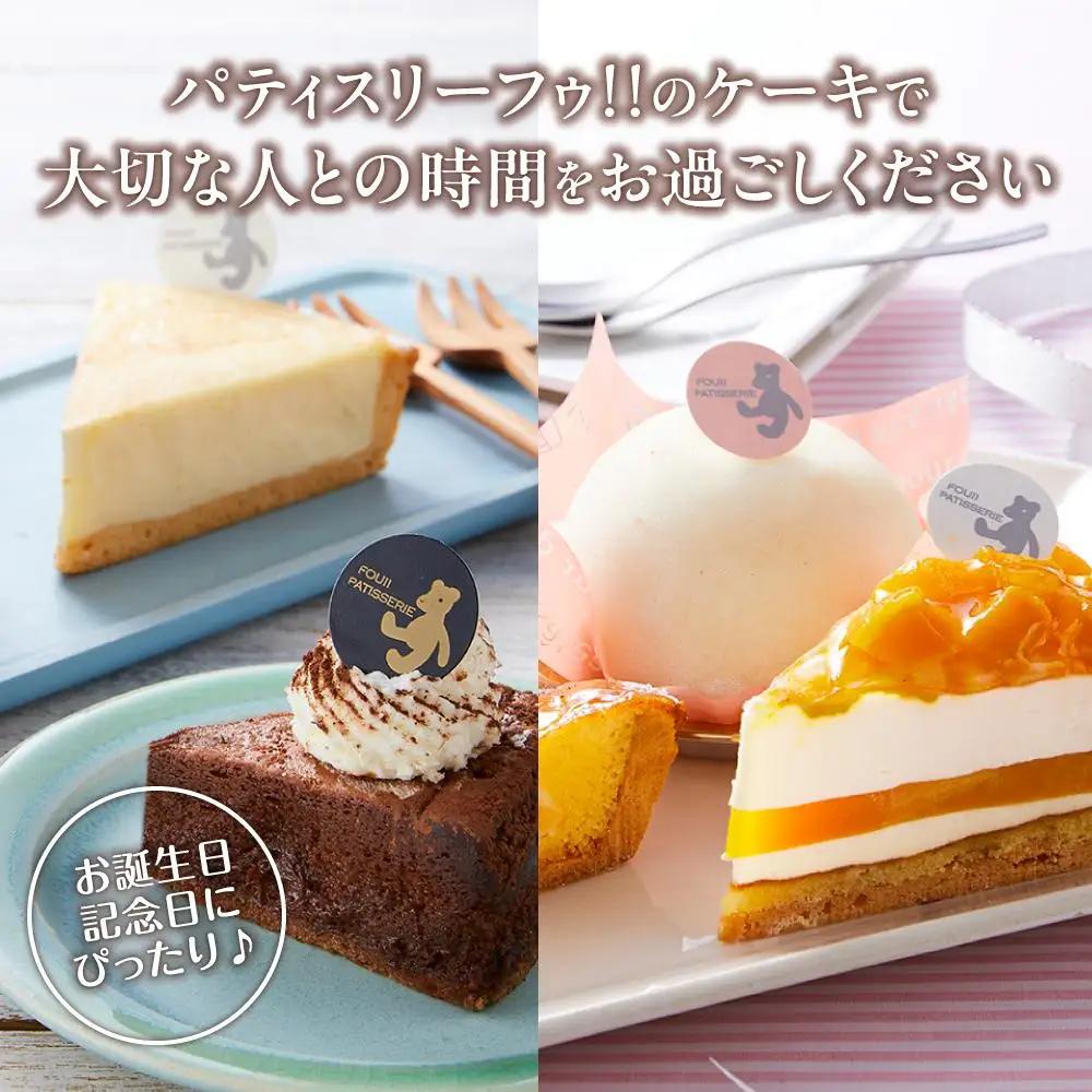 お祝い1人用カットケーキ アソート6個 | ケーキ _04255