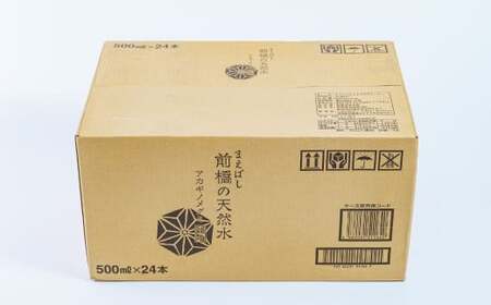 水 ミネラルウォーター 天然水 アカギノメグミ 500ml×1ケース 24本 12L｜ 水 水 水 水 水 水 ﾐﾈﾗﾙｳｫｰﾀｰ ミネラルウォーター
