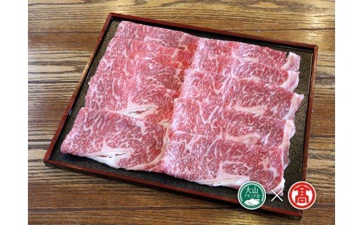 【ふるさと納税】鳥取和牛 特選 ロース しゃぶしゃぶ すき焼き用 500g 冷凍（大山ブランド会）【73-AC9】提供:はなふさ 肉 和牛 牛肉 ご当地 高級 高級肉 国産 鳥取県産 すきやき スキヤキ お取り寄せ グルメ 鳥取県 米子市 送料無料