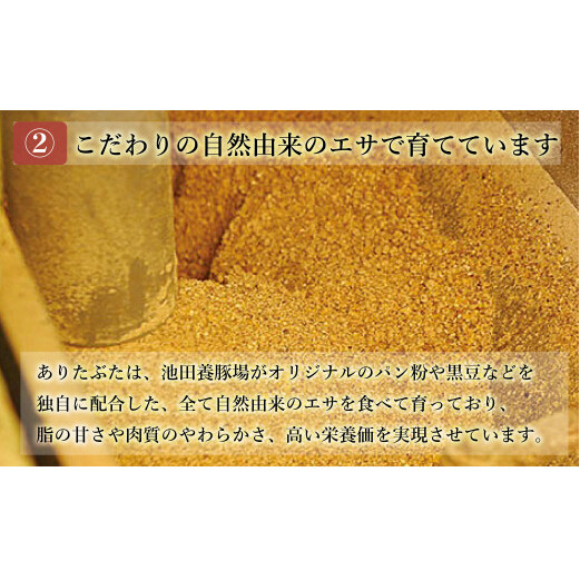 【計1kg 小分け真空パック】ありたぶた ロース しゃぶしゃぶ 約1kg (200g×5パック) 小分け 真空パック 豚肉 N10-61_イメージ4