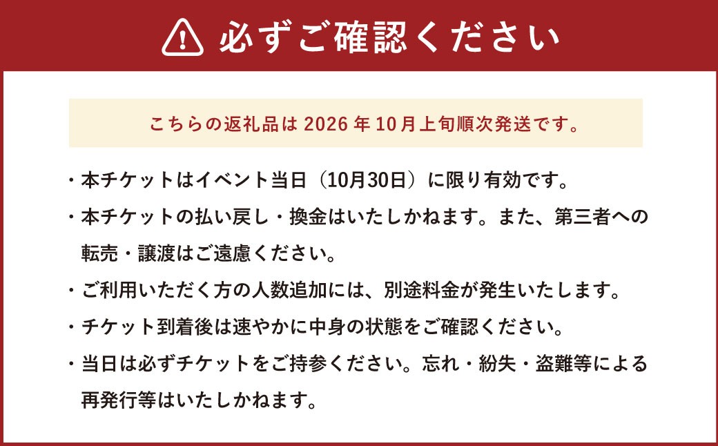 阿佐谷ジャズストリート「志賀聡美 スペシャルセッションナイト  gig with friends」鑑賞チケット
