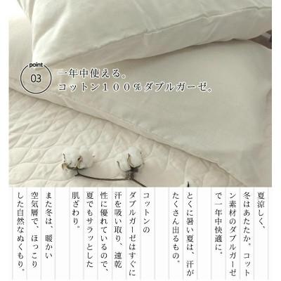 ふるさと納税 和歌山市 無漂白キナリ2重ガーゼピローケース 43×120 Lタイプ OGM-4312 |  | 02