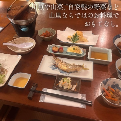 【奥会津の秘湯】会津西山温泉　滝の湯【ペア宿泊券】【1696676】