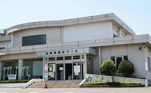 定期券 6か月 引換券 福島県矢吹町「温水プール」 楽しく健康づくり F6U-313