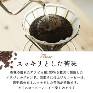 コーヒー　ドリップバッグ　コーヒー豆　珈琲　人気　カリビアンブレンド 1kg（200×5袋）豆のまま（AH168-SJ）