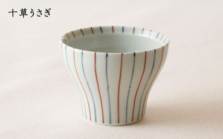 【波佐見焼】陶房青 そばちょこ 新仙茶 5柄セット 小鉢【陶もと】[PE53]