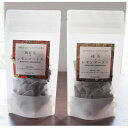 【ふるさと納税】【ギフト商品】「緑茶+レモンマートル」と「和紅茶+レモンマートル」のAセット【配送不可地域：離島・沖縄県】【1469918】