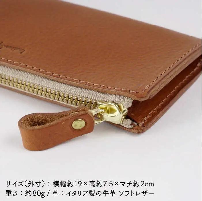 L字 ファスナー の ペンケース 《糸島》【LADIES&GENTLEMEN】 革 革製品 [ADK030]