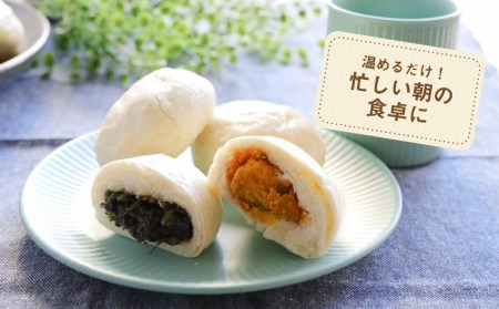 ＜無添加＞手作りお惣菜まんじゅう10個入り