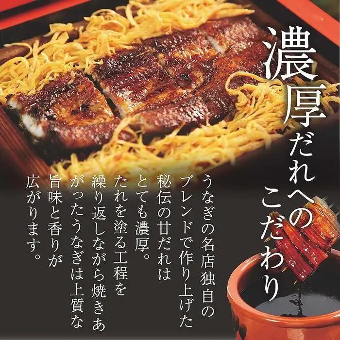 国産 うなぎ蒲焼 4尾 約700g
