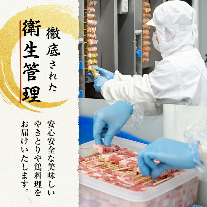 a519 国産やきとりセット(タレ付き・冷凍生)計60本約1.8kg【フタバフーズ】鶏肉 鳥肉 焼鳥 もも 皮 とり皮 ももネギマ 豚バラ つくね 冷凍 小分け タレ付き セット 加工品 総菜 おかず