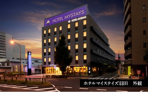 記載ホテルの宿泊代として利用可能な施設利用券 15,000円分