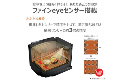 東芝 石窯ドーム 過熱水蒸気オーブンレンジ ER-D5000B(K)