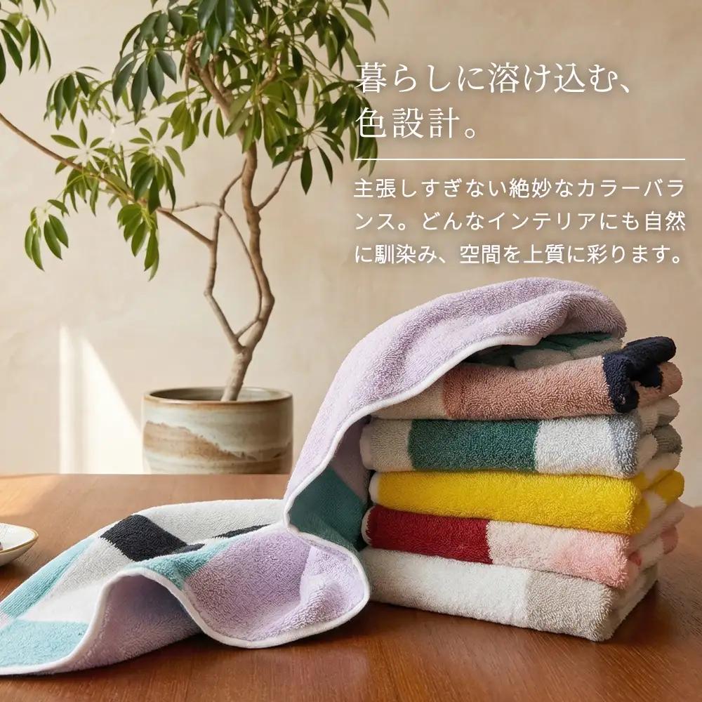 （今治タオルブランド） Citya フェイスタオル 4枚 （Elegant）