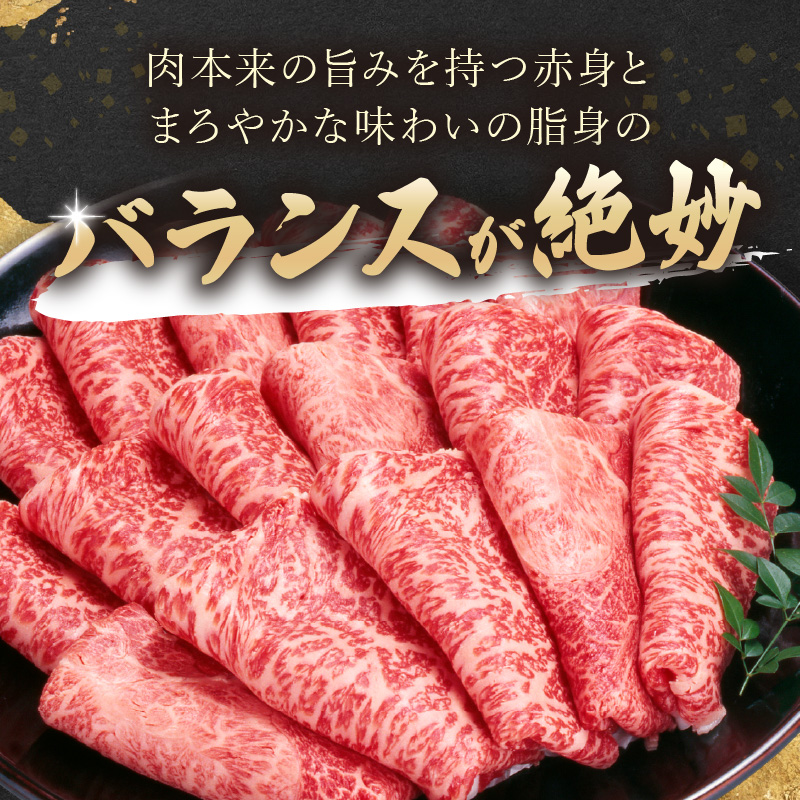 訳あり！【A4～A5】長崎和牛赤身霜降りしゃぶしゃぶすき焼き用(肩・モモ)1.2kg(600g×2p)【C0-056】肉 牛肉 牛 長崎和牛 国産牛 しゃぶしゃぶ すき焼き 霜降り 赤身