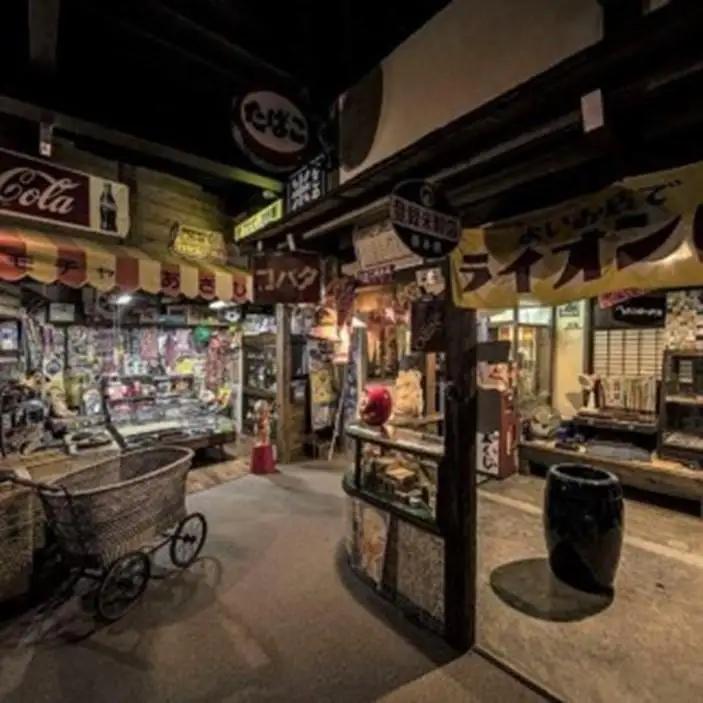 湯布院昭和館　入場引換券（大人２名、子供１名）