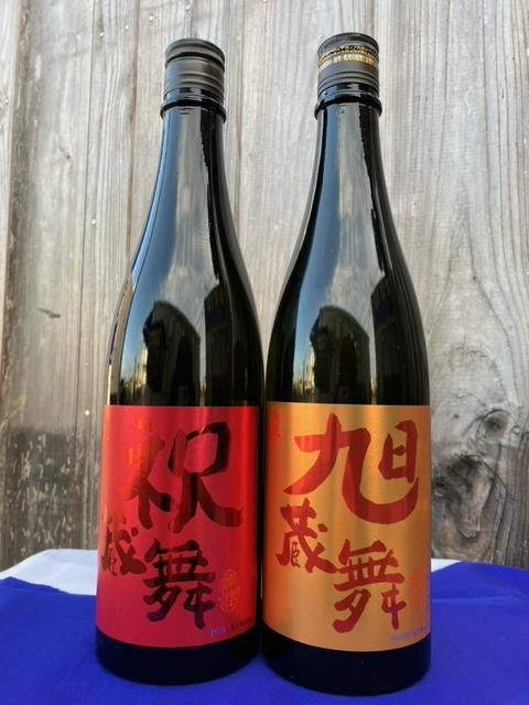 
            丹後の地酒　弥栄鶴「祝蔵舞と旭蔵舞」　お酒 酒 酒好き お酒好き プレゼント 敬老の日 誕生日 母の日 父の日 お祝い 手土産 アルコール 京都 丹後 地酒 日本酒 送料無料　SK00175
          