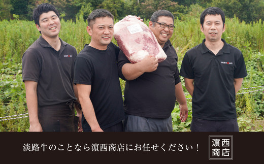 淡路牛100％ビーフカレー 200g×8袋　　レトルトカレー 保存食