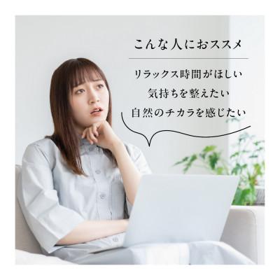 ふるさと納税 郡上市 【草精(そうせい)】郡上のよもぎチンキ 30ml 入浴の時間や、空間用のスプレーとして |  | 02