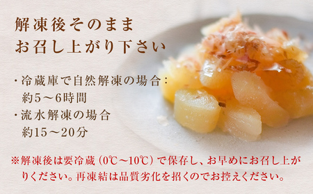 ＜11月以降順次発送＞味付け数の子 500g 北陸 富山 氷見 数の子 500g 小分け つまみ おつまみ ご飯のお供 惣菜 おかず 珍味 海鮮 海産物 海の幸 魚介 魚介類 魚卵 加工品 味付け 味