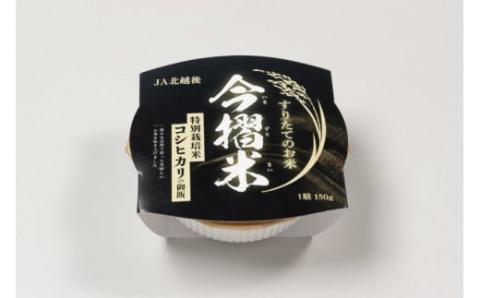パックごはん 12個 米 コシヒカリ 今摺米 パックごはん レトルト 特別栽培米 セット 防災 非常食 常備 備蓄食 今ずり米 災害 150g 12個 D66