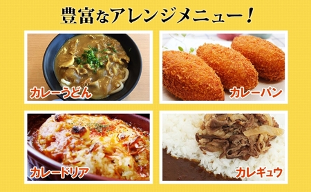 松屋 オリジナルカレーの具 180g 10袋 カレー レトルトカレー 辛口 スパイス カレギュウ レトルト 冷凍 時短 簡単 便利 手抜き レンチン おかず 保存食 備蓄 夜食 まとめ買い お取り寄せ