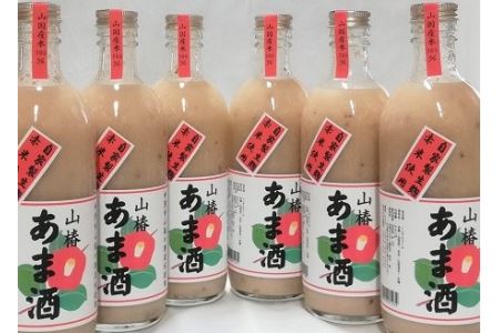 山国産・椿の甘酒(紅) 500ml×6本 甘酒  無着色 ノンアルコール 米麹 大分県 中津市