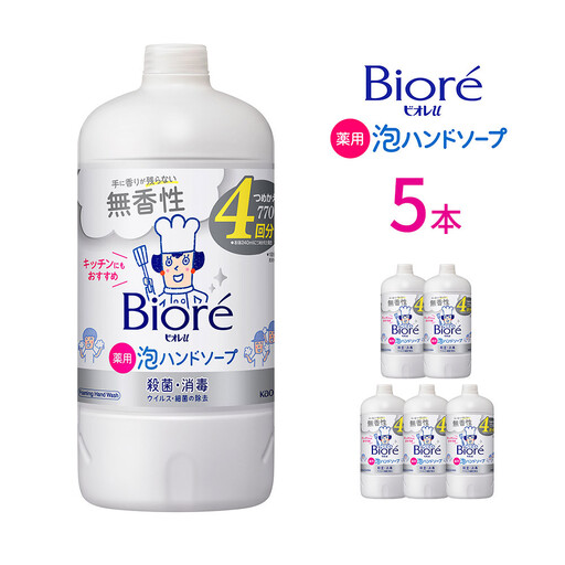ビオレu 泡ハンドソープ 無香 つめかえ用 770ml×5本 【KAO58】