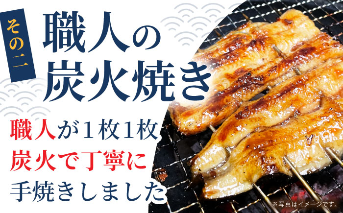 【わさび醤油でいただく】国産うなぎ 白焼き 4尾【魚正】 [HBV007]