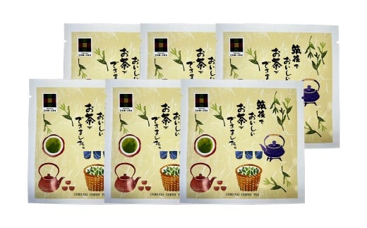 八女茶 1煎パック（10g茶葉入り） 6個 計60g お茶 茶葉 茶 緑茶 煎茶 抹茶 てん茶 日本茶 福岡県 筑後市