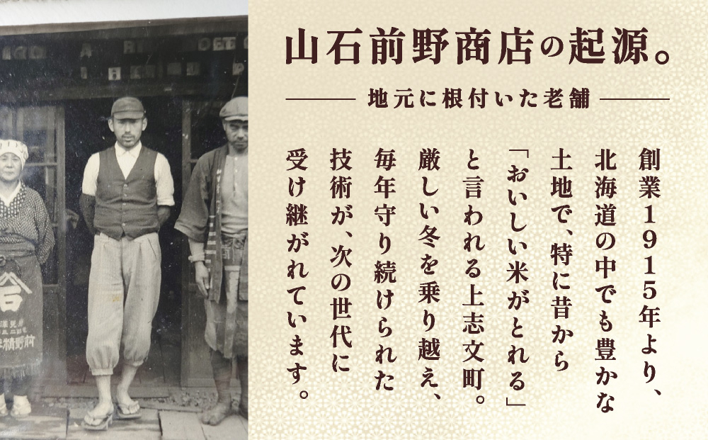＜3回定期便＞令和8年産 上志文産メープル米「ななつぼし」5kg｜新米 お米 精米 ご飯 ごはん 北海道 岩見沢市【a121-037】