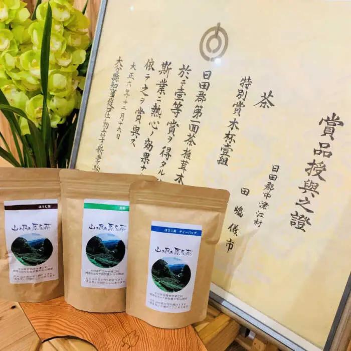 ほうじ茶・煎茶セット ほうじ茶 煎茶 お茶 [ARBK002]