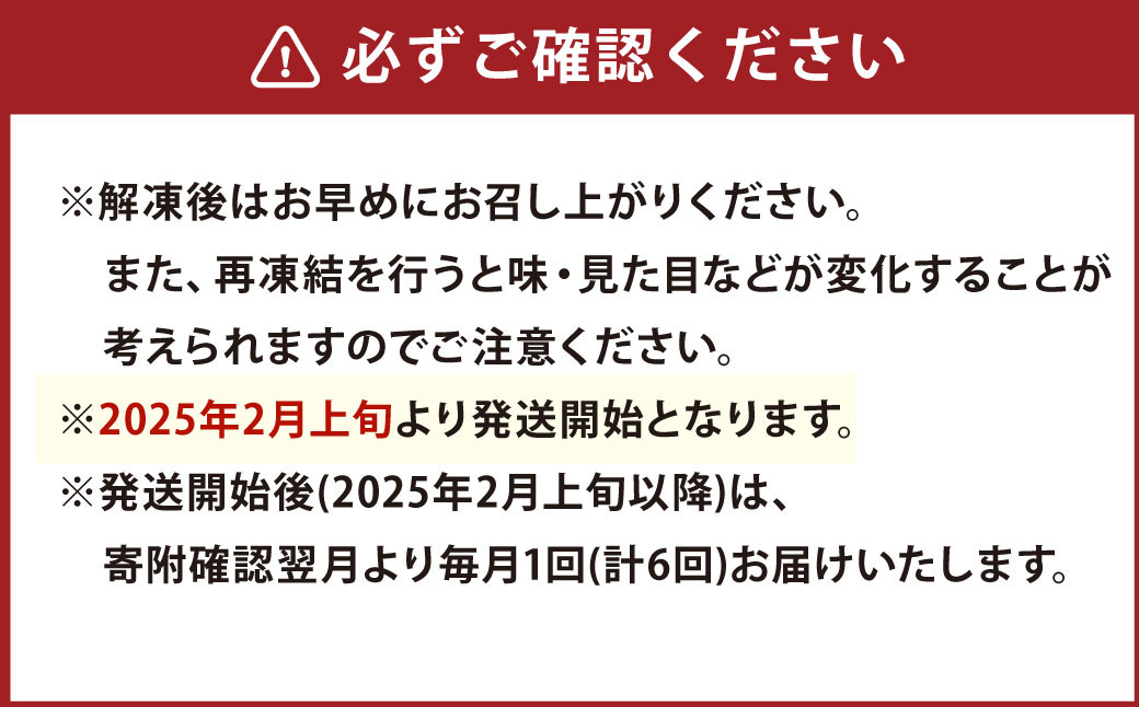 【6ヶ月定期便】交互に届く 九重 夢ポーク ・ 豊後牛 切り落とし 6回 計15.6kg 定期便 豚肉 牛肉 大分県産 国産